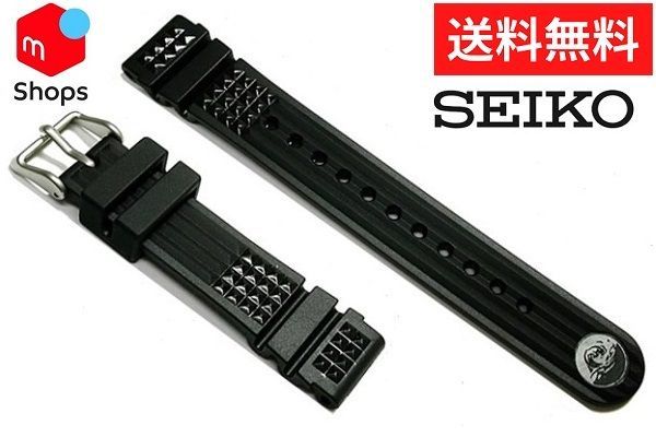 SEIKO 純正 ウレタンバンド 20mm DE39AZ 黒 / SBDX001 SBDX003 等
