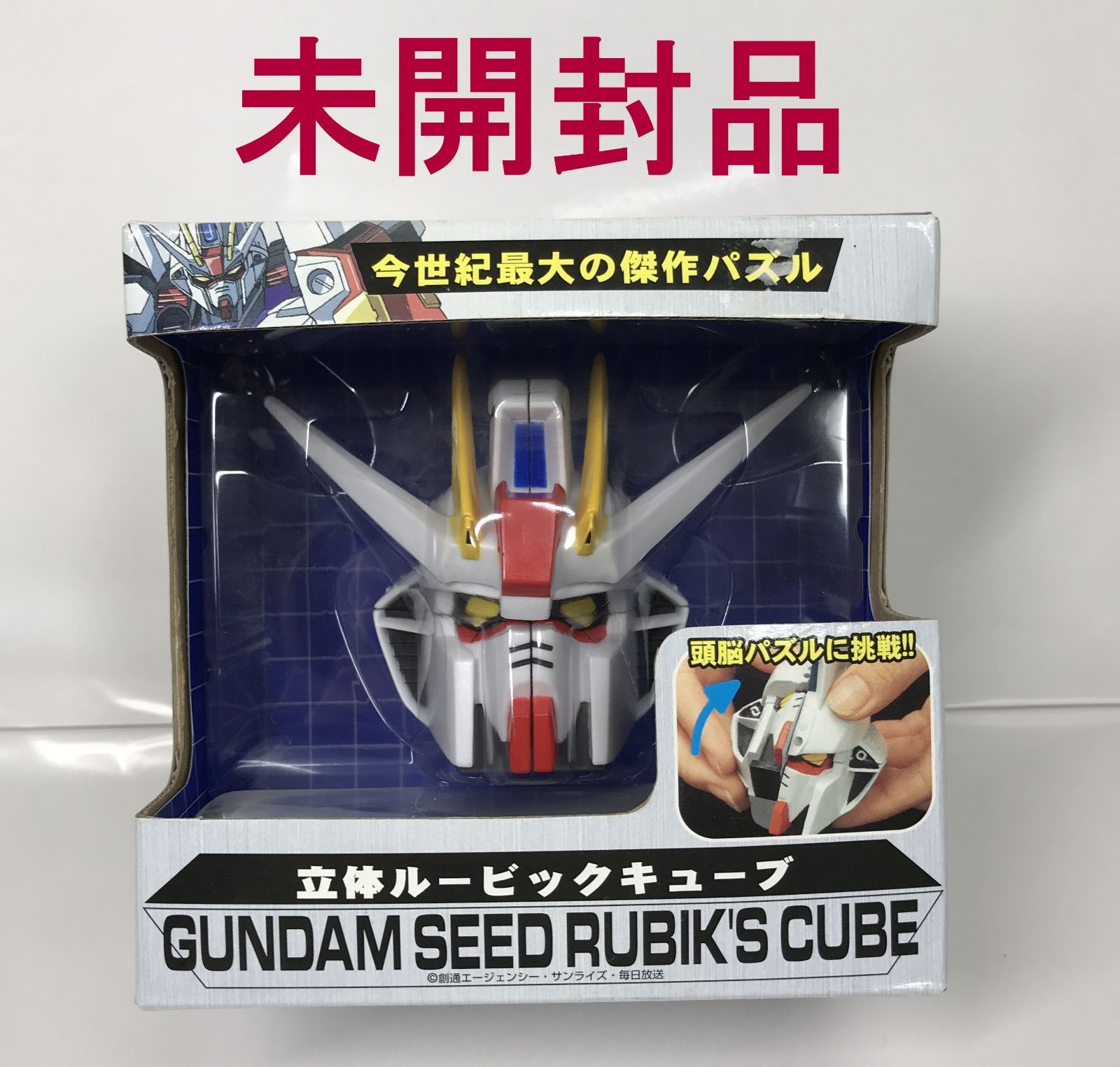 未開封品】ガンダムSEED 立体ルービックキューブ ストライクガンダム PALBOX - メルカリ