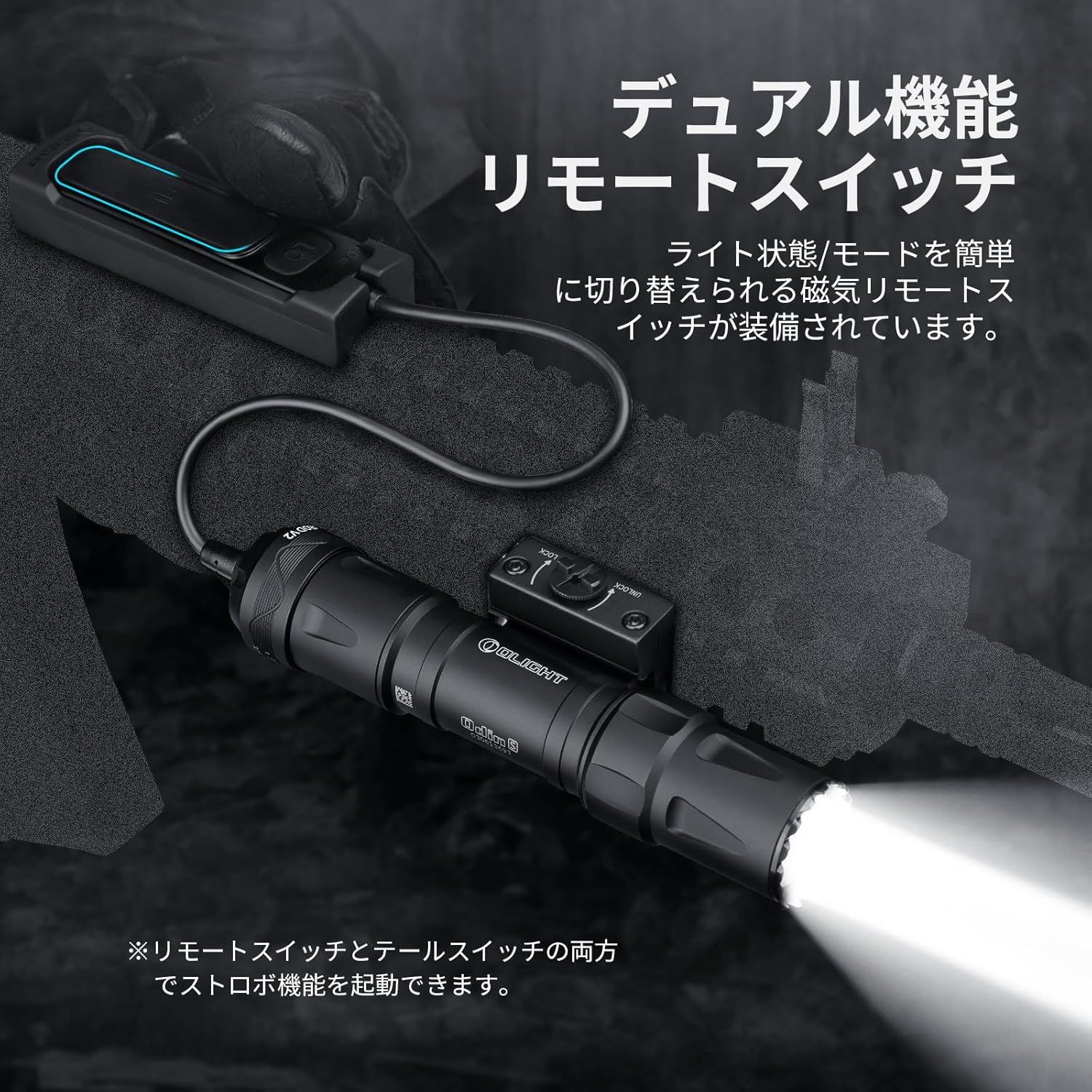 オーライト