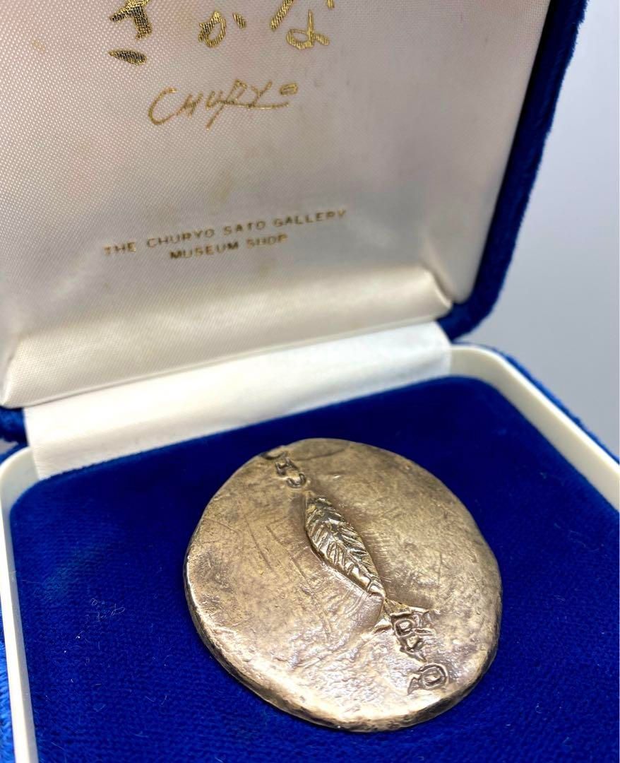 佐藤忠良 魚ブローチ 共箱 10g|縦幅約4.8㎝ 東Y6-0517