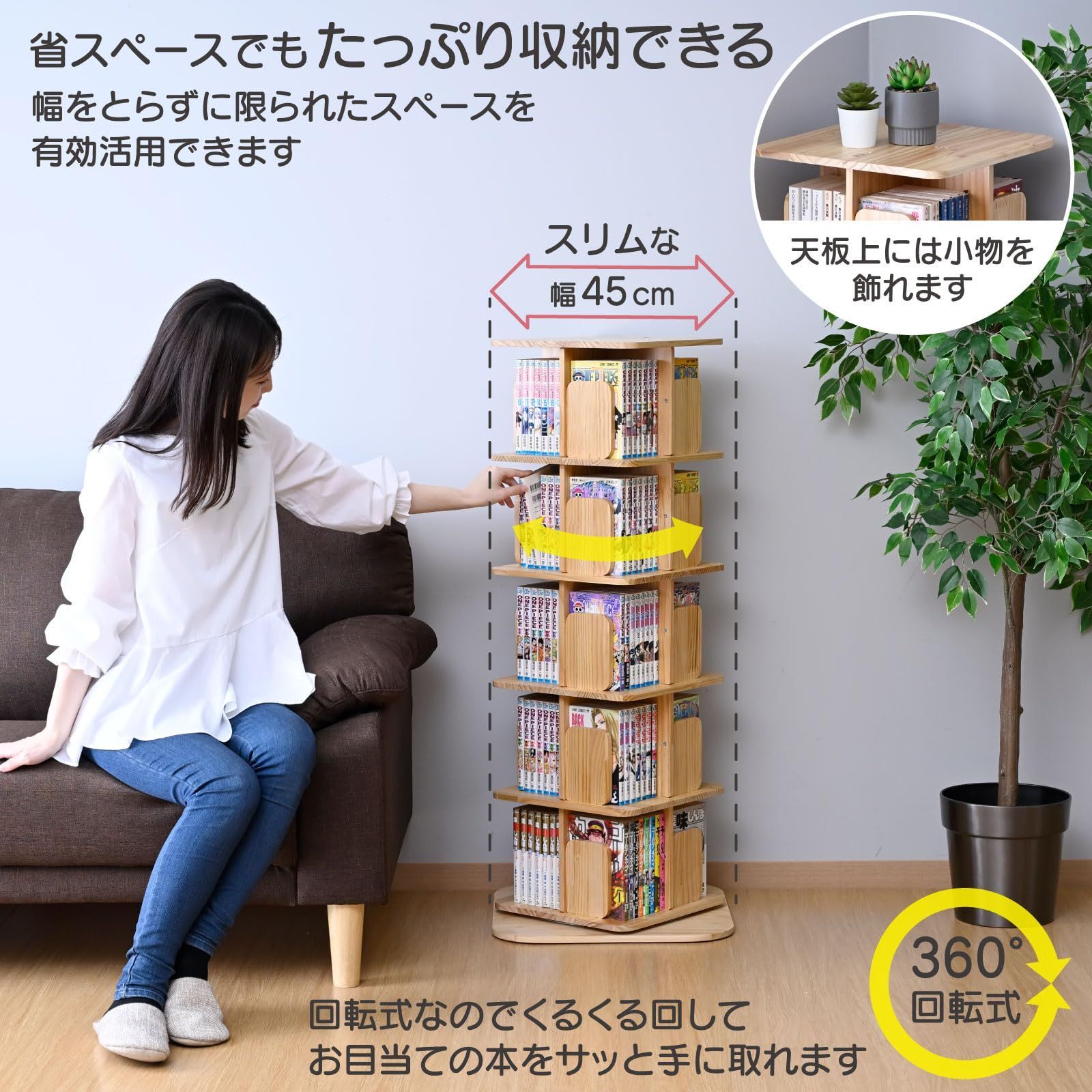 Hodedah 本棚 マホガニー 5段 【日本正規輸入