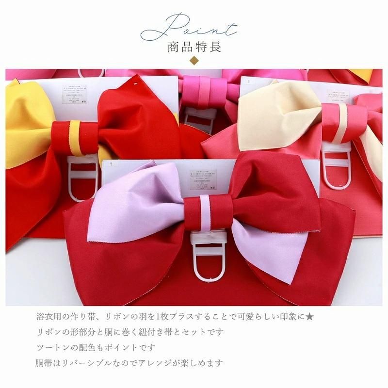 【訳あり‼️新品】５枚羽 浴衣帯 作り帯 ・草履LL・半衿2枚・小物11点 訳あり‼️新品】5枚羽 浴衣帯 作り帯 ・草履LL・半衿2枚・小物