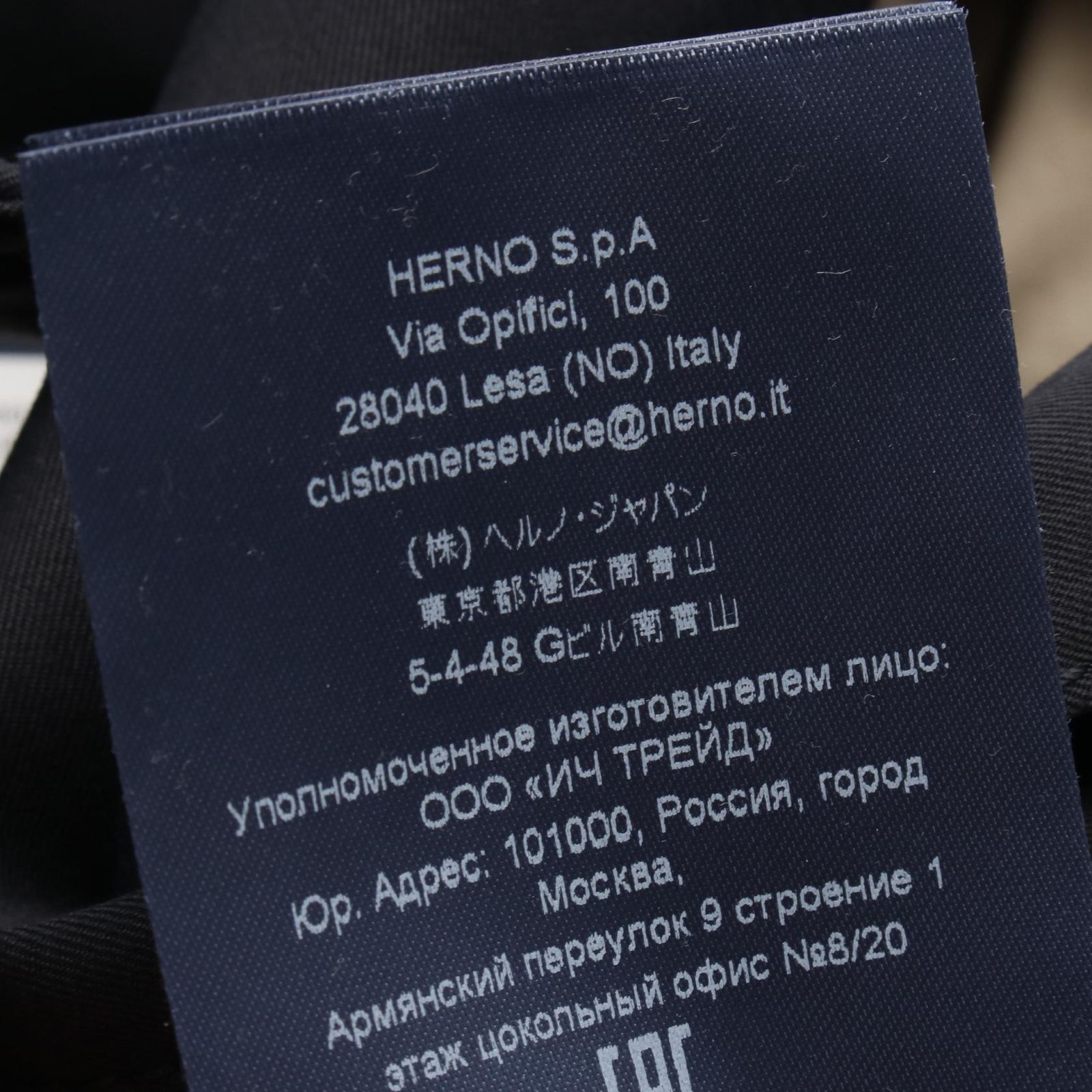 その他 ジャケット