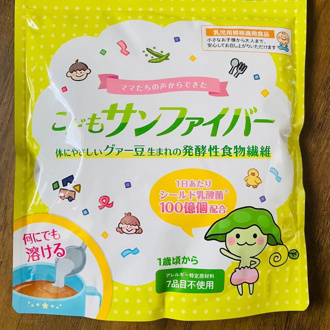 タイヨーラボ こどもサンファイバー 120g 発酵性食物繊維 - メルカリ