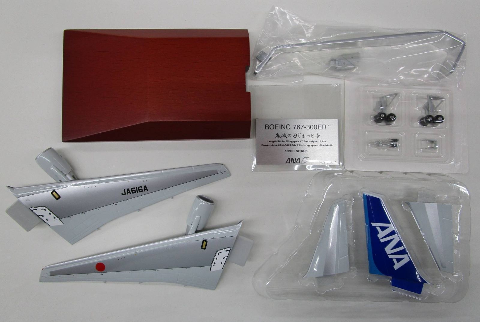 全日空商事 1/200 B767-300ER ANA/全日本空輸 JA616A 鬼滅の刃じ