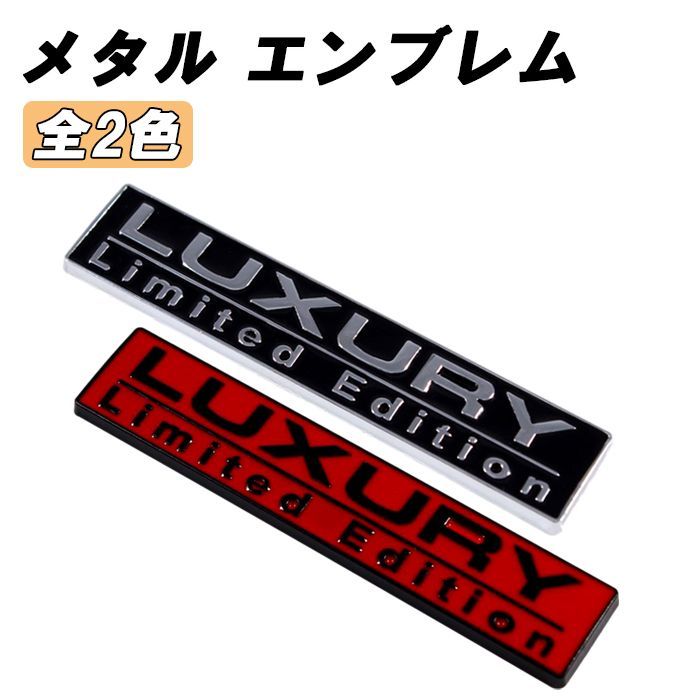 APS2012LimitedEditionカスタム 摩訶不思議