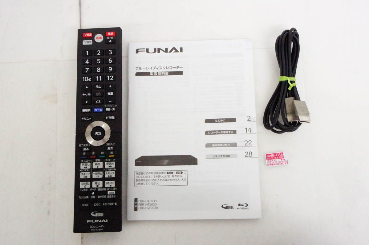 フナイ ブルーレイレコーダー 2TB 2番組同時録画 HDD 2チューナー搭載