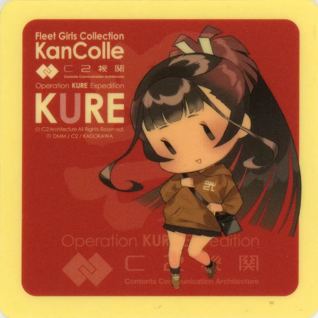 艦これ 時雨改三 中破 カレー機関 25th 後段 シール | K-BOOKS 秋葉原 「タスカルーサアクスタ」　艦これ　カレー機関　アクリルスタンドシールステッカー