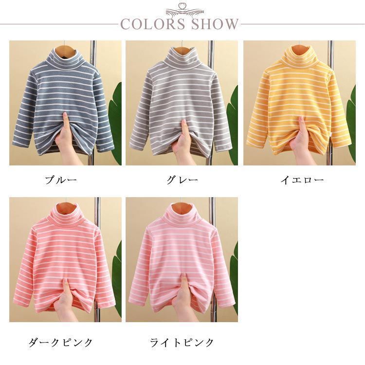ベビー 子供服 春服 キッズ 両面起毛 春物 女の子 【送料無料