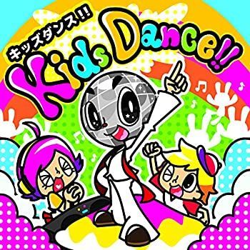 【】［CD］KIDS DANCE!!