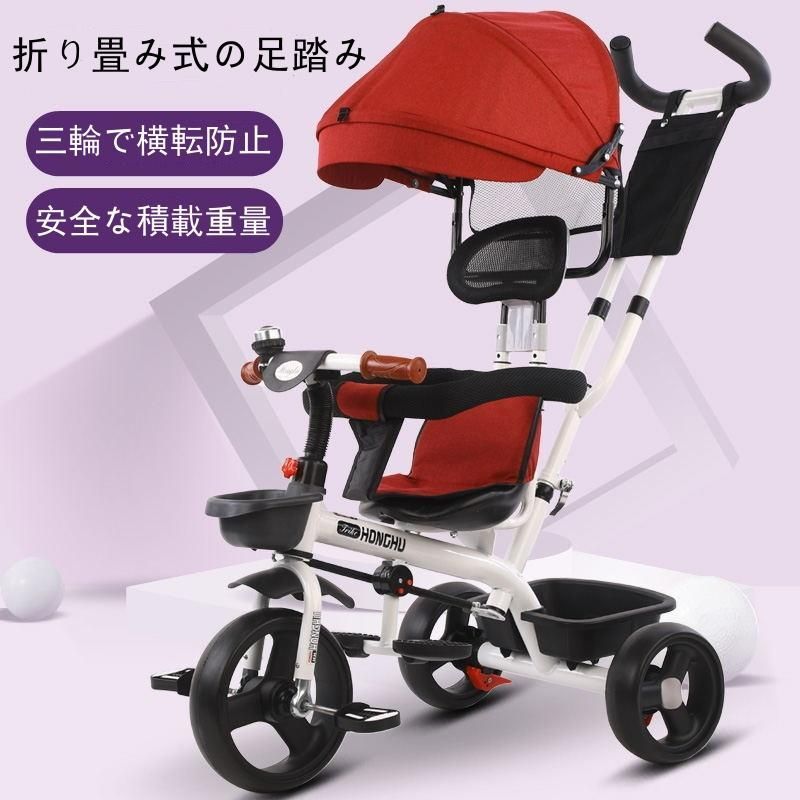 手押し棒付き 4Way