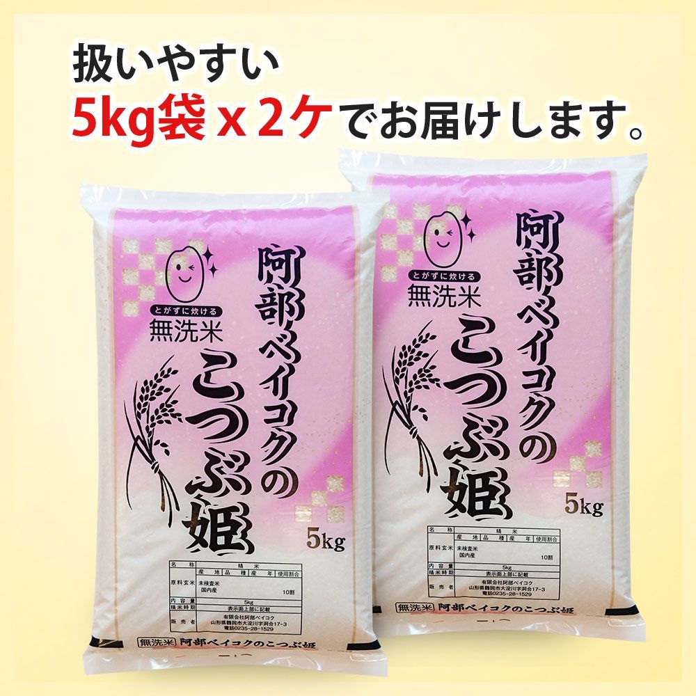 10kg 産