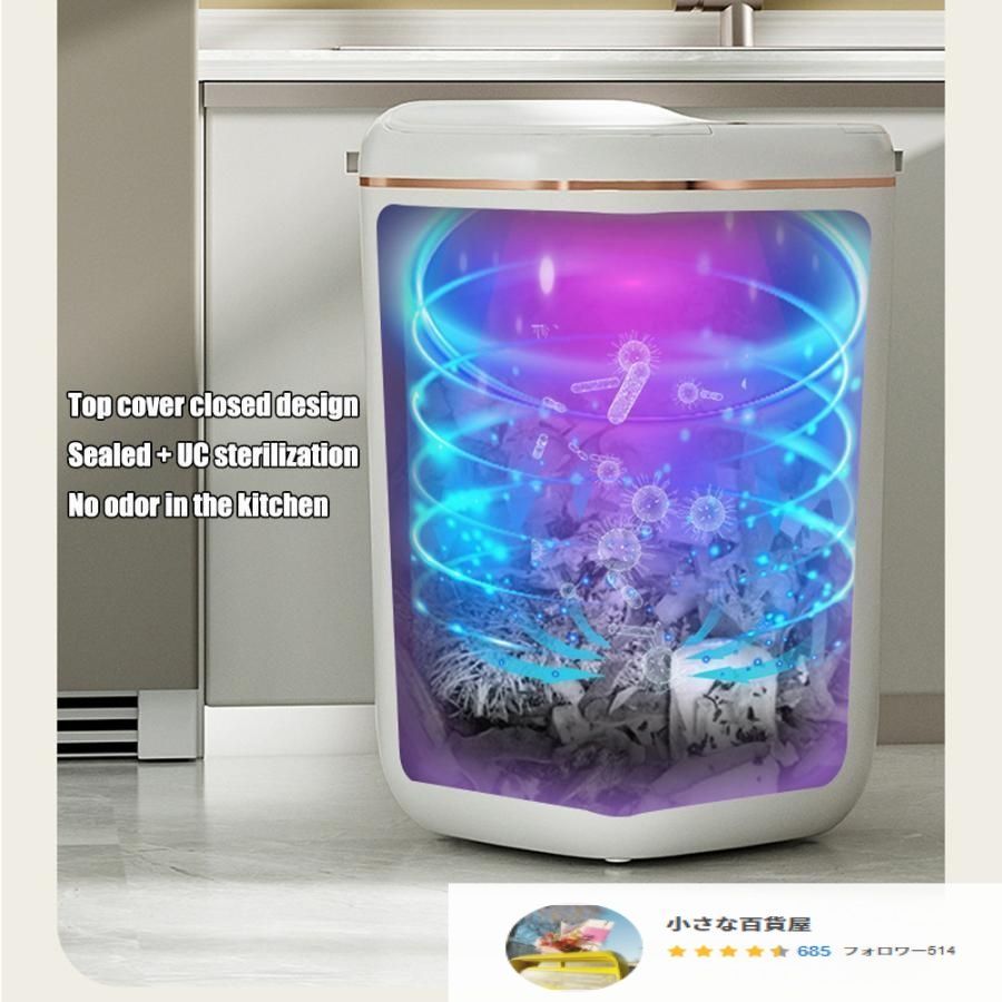 ダストボックス