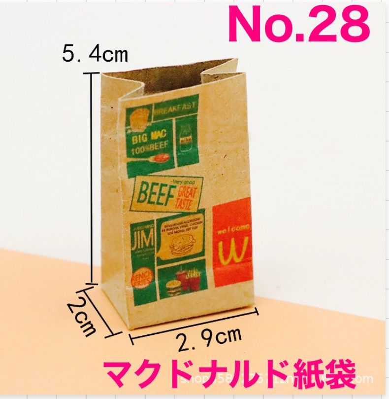 ミニチュア マクドナルド 紙袋 ミニチュアフード ドールハウス
