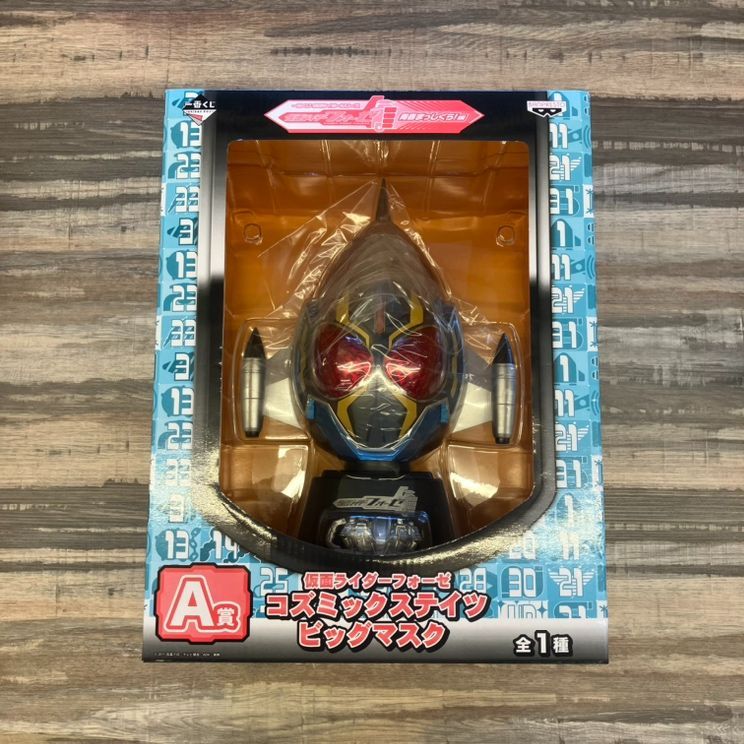 仮面ライダーフォーゼ コズミックステイツ 「一番くじ 仮面