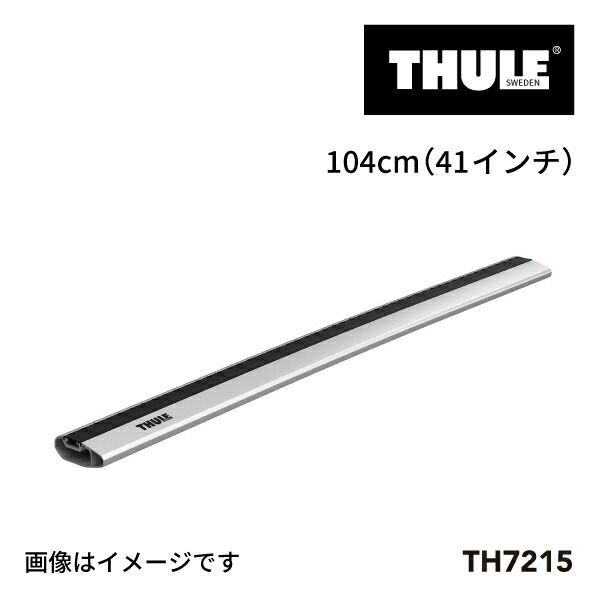THULE(スーリー) ベースキャリア セット TH7207 TH7215 TH7214 