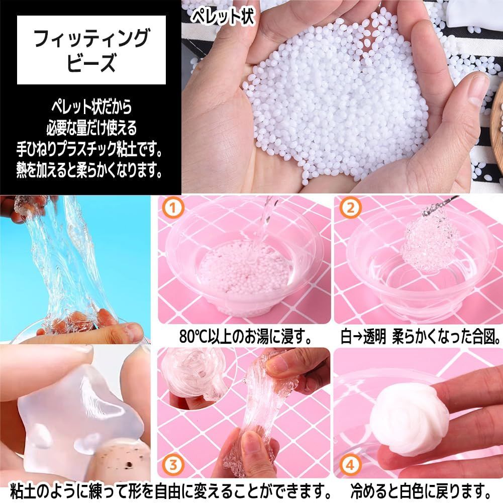 特価セール】DIY 水晶粘土 ペレット (1000g) ねんど 手ひねりプラスチック フィッティングビーズ [FUPUTWO] - メルカリ