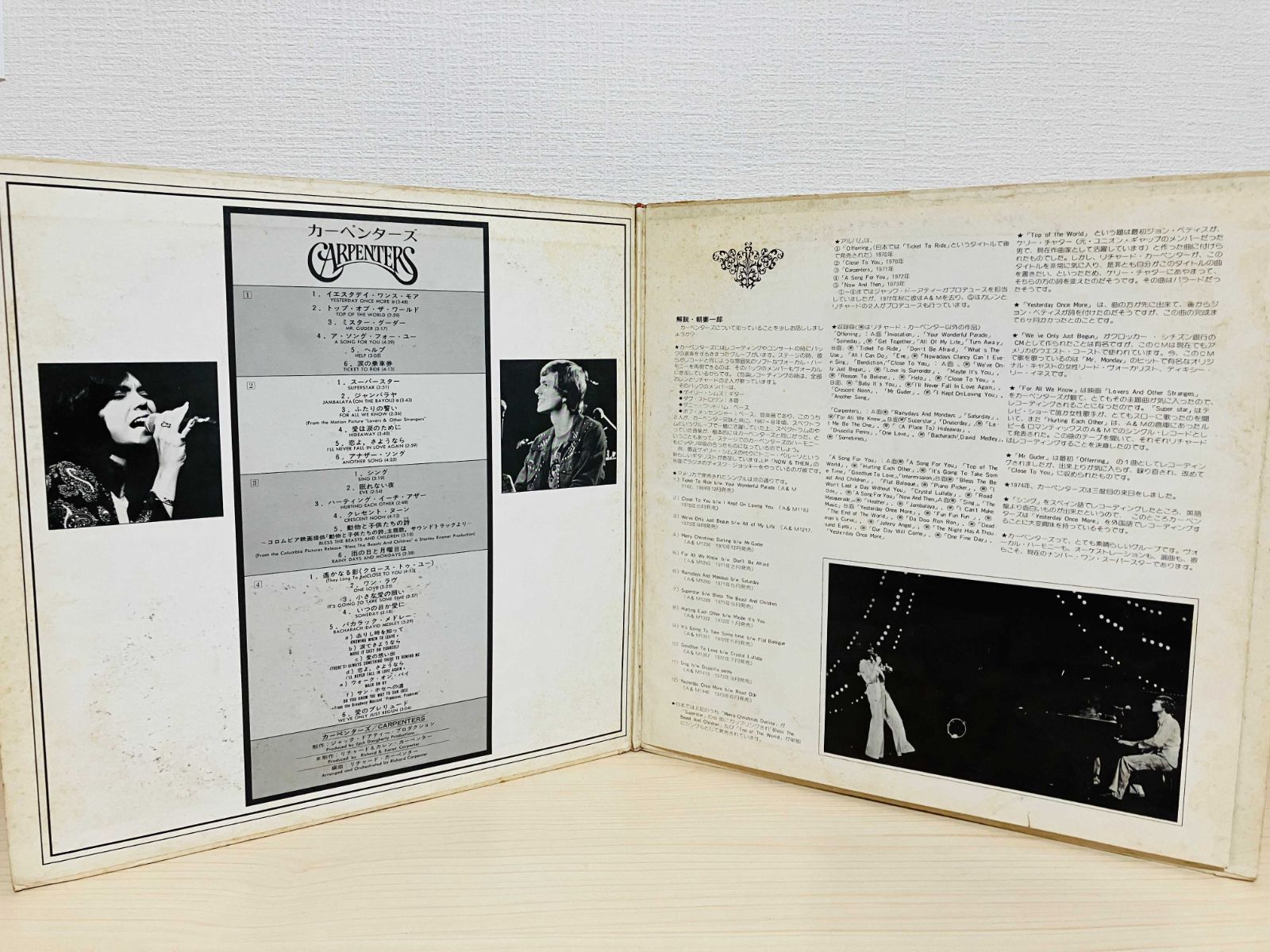 2LP CARPENTERS / カーペンターズ / 完全限定盤 国内盤 ライナー付き