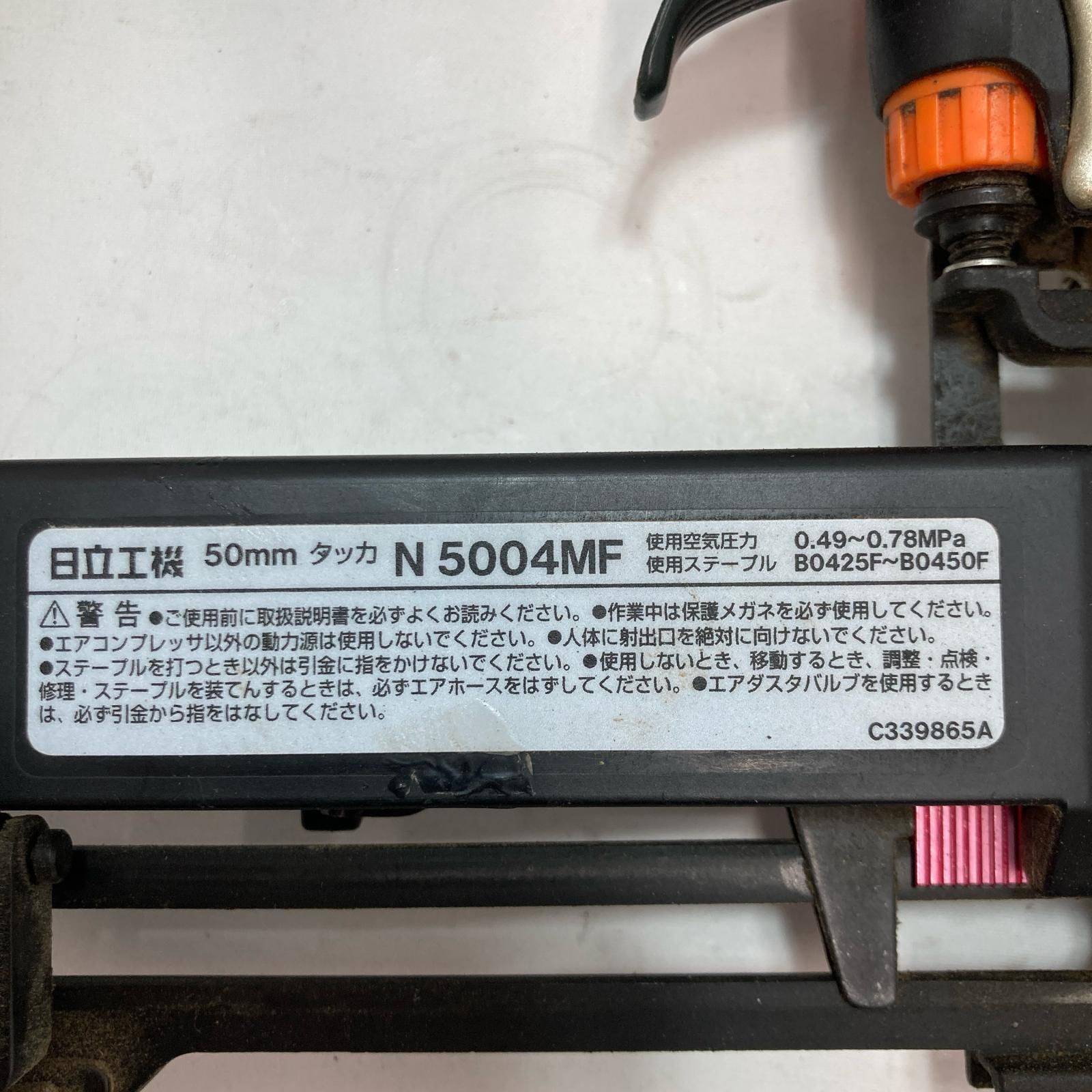 日立 フロア用タッカ