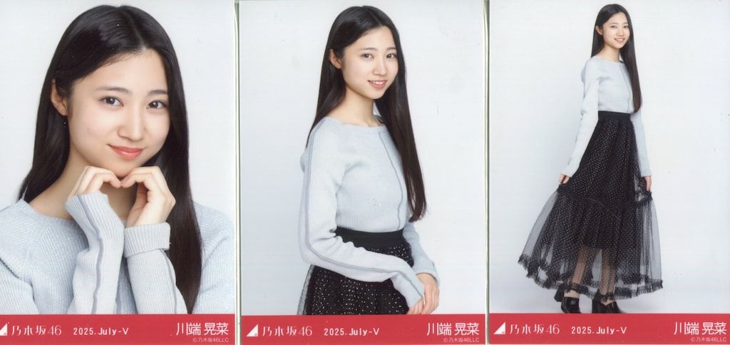 乃木坂46 生写真 浴衣　2025 川端晃５種　コンプ 乃木坂46 川端晃菜 真夏の全国ツアー 2025 浴衣 生写真 3種