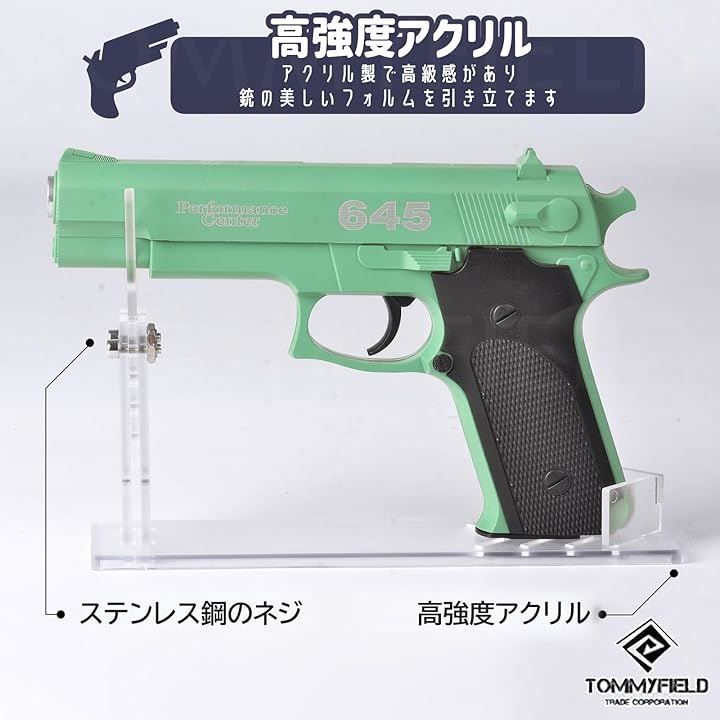 新品未使用 アクリル製 ハンドガン・スタンド お好きな6タイプをセレクト Amazon.co.jp: [極シリーズ] かっこよく魅せる! 究極のこだわり
