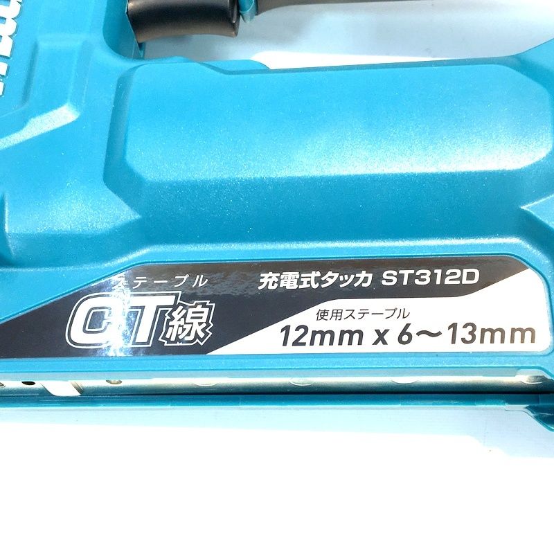 マキタ 充電式タッカ ST312DZ 未使用 本体のみ CT線 ステープル  