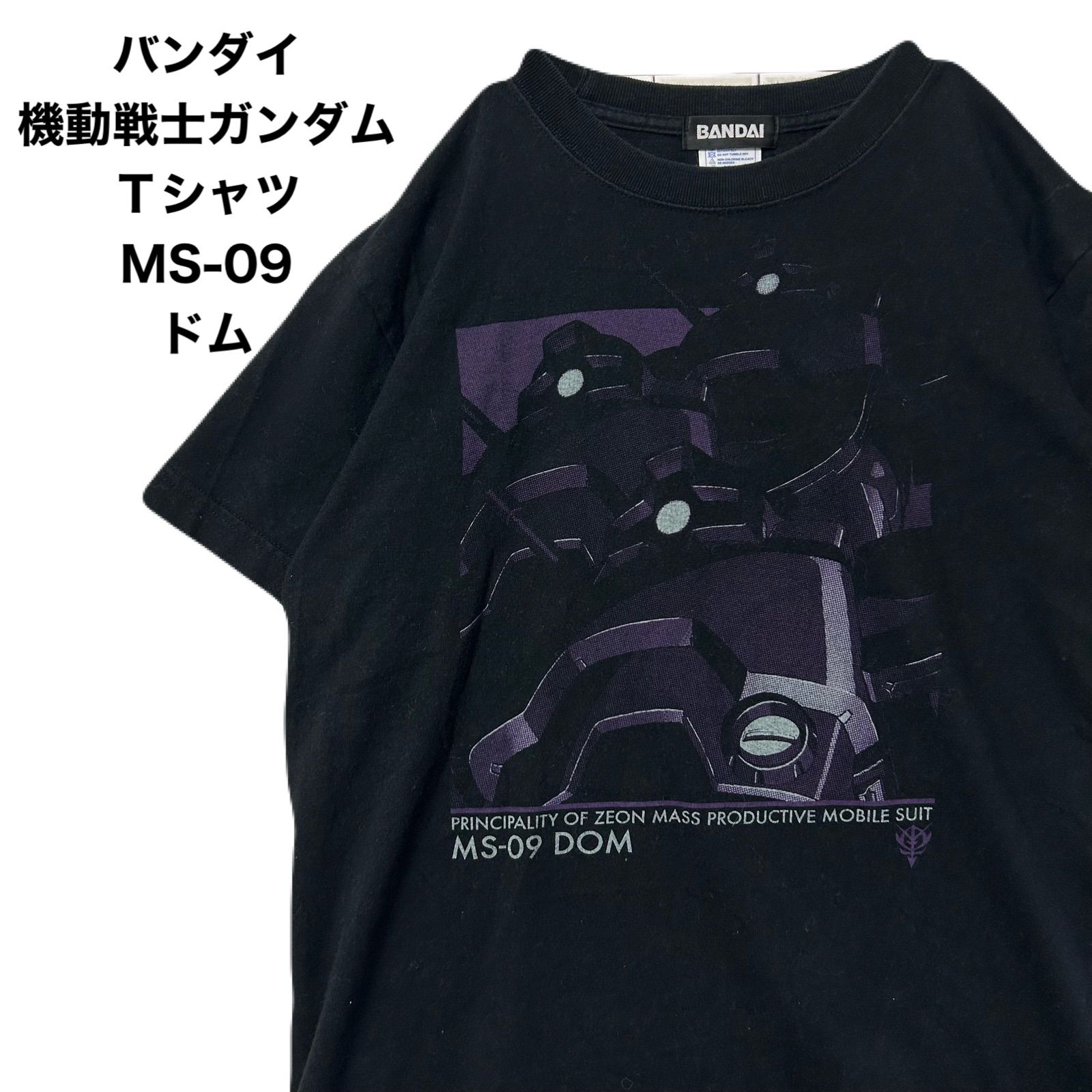 バンダイ 機動戦士ガンダム ドム Tシャツ MS-09 - メルカリ