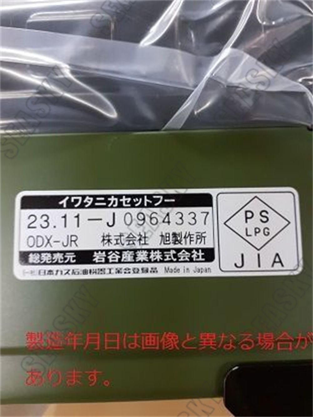 CB-ODX-JR