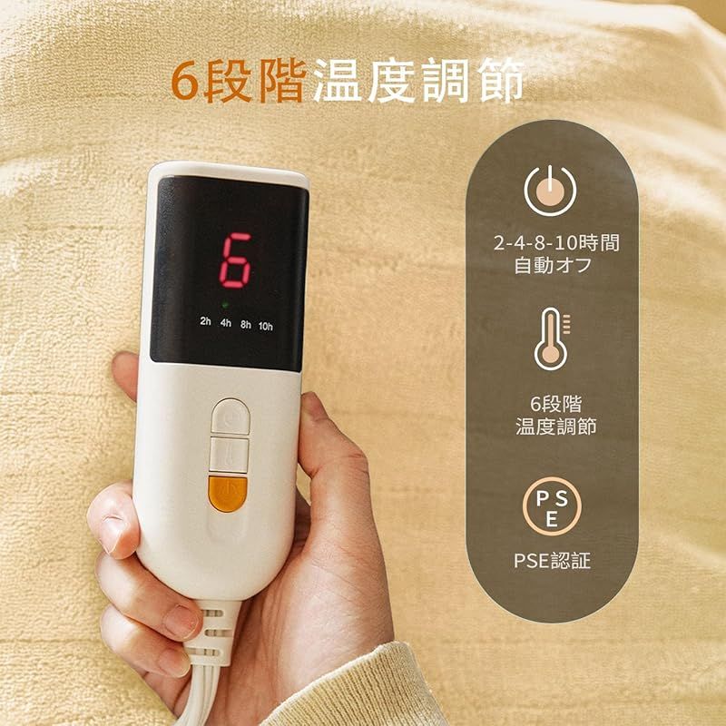 Jet s Home 電気掛 敷毛布 -180×130cm 電気ブランケット 6段階温度調整＆10時間タイマー設定機能 自動オフ 速暖 洗い 省エネ 節電 防寒対策 暖房器具 イエロー 1