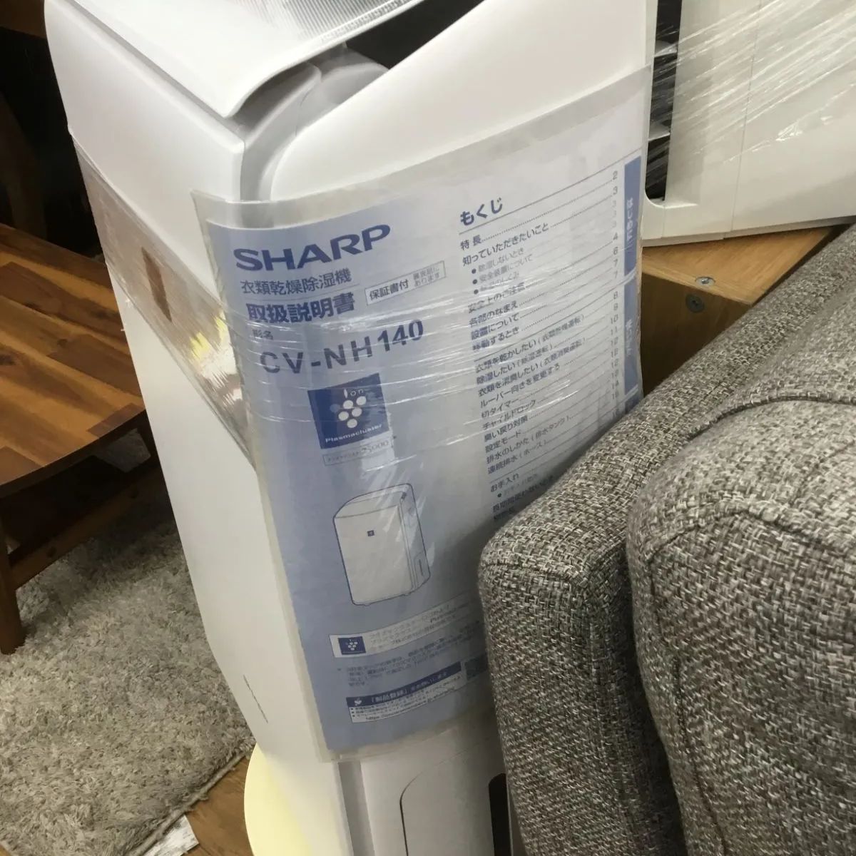 エキスパート藤沢辻堂店