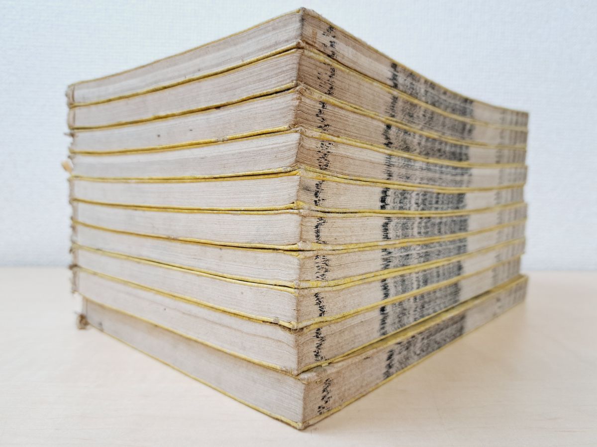 冠導阿毘達磨倶舎論 全巻セット 30巻10冊揃 佐伯旭雅 著 1～3巻の複数ページに色ペンや鉛筆での書き込み 紙の貼り付け有 写真添付