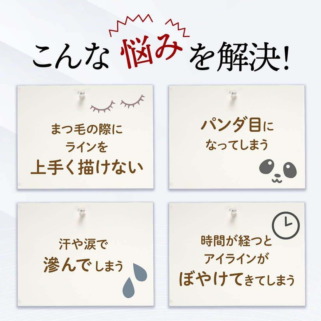 ウォータープルーフ 青