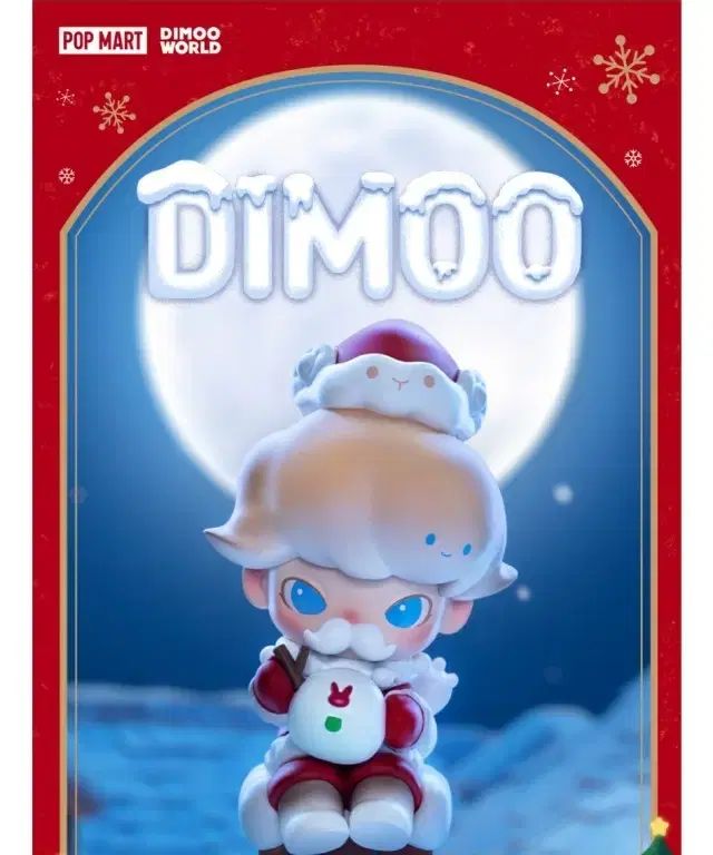 【雷市場（ポンジャン）商品韓国直送】 POP MART (ポップマート ) DIMOO（ディムー） 雪だるまからの手紙 (フルボックス/カード認証済み/未開封)