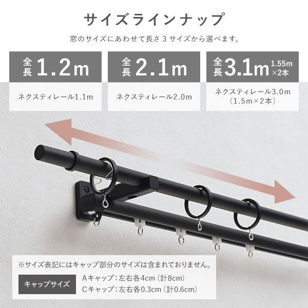 2.1m ダークグレー