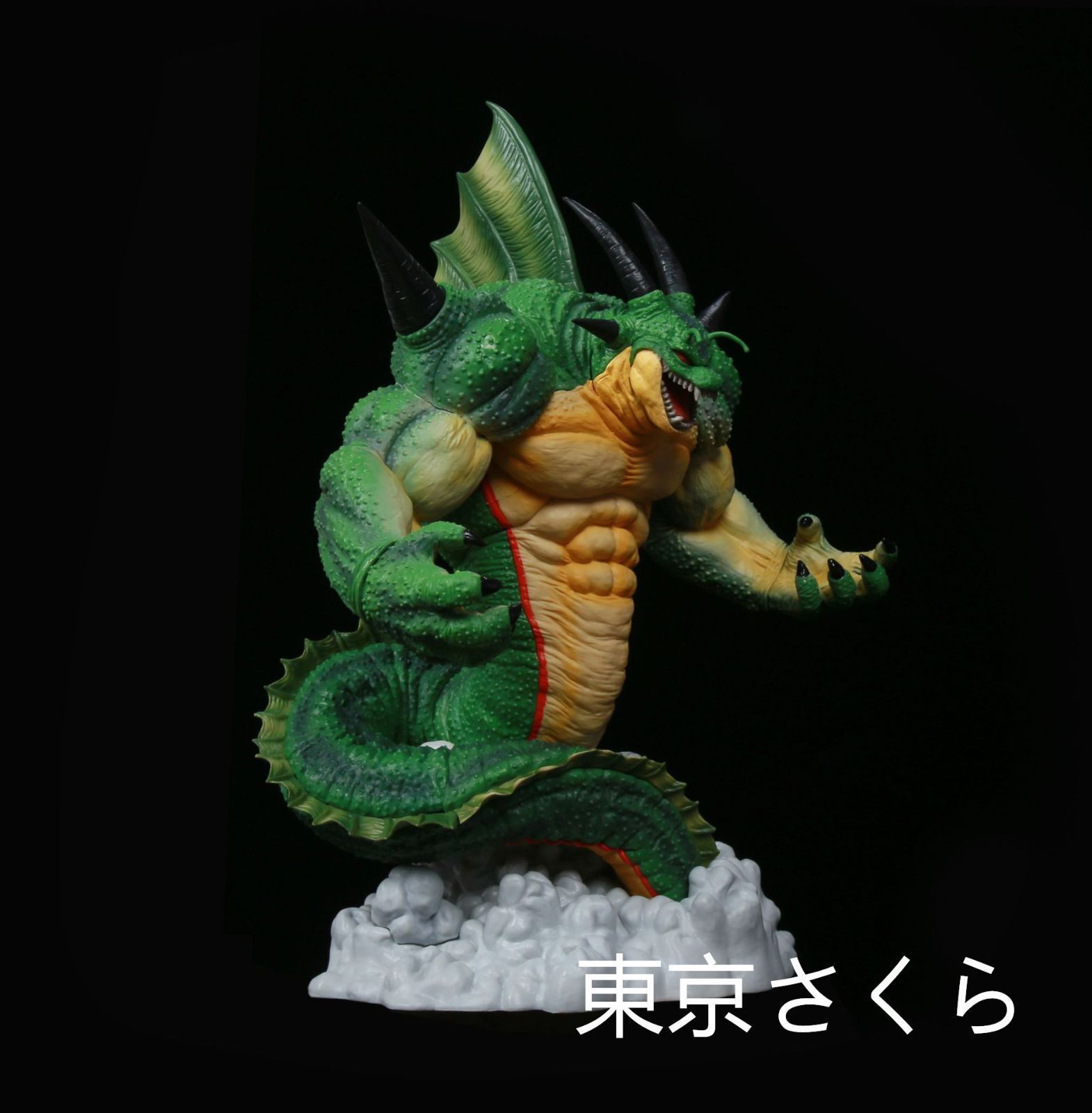 ドラゴンボール ポルンガ ナメック星神龍 ガレージキット