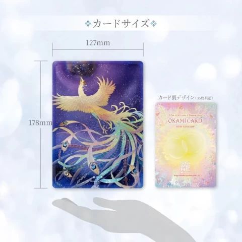【新品・正規品】おかみカードセット（メッセージブック付き）2025NewEdit 新品・正規品】おかみカードセット（メッセージブック付き