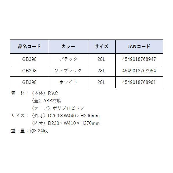 がまかつ がま磯 タックルバック28 GB398 M・ブラック ( 2024年 11月新 