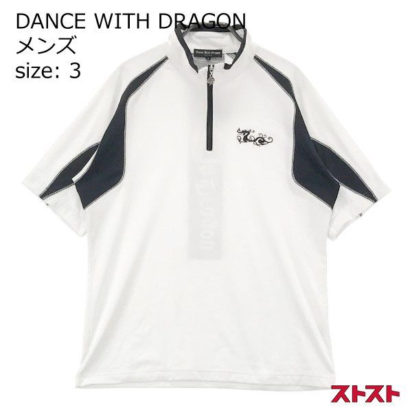 DANCE WITH DRAGON ダンスウィズドラゴン ハーフジップ半袖Tシャツ 3 ［240001801421］#