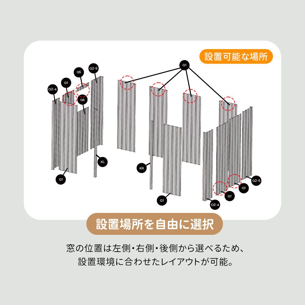 物置