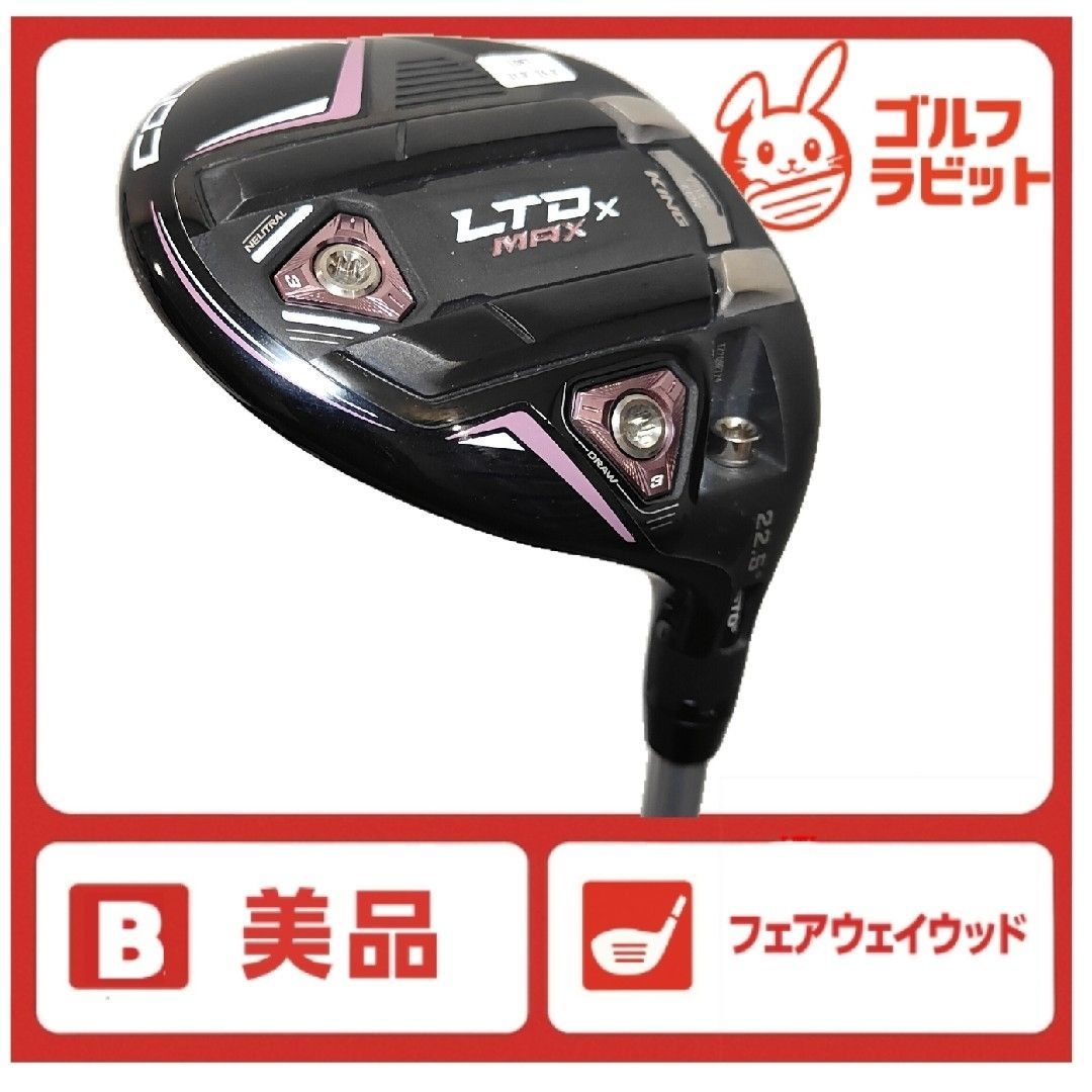 レディース LTDx MAX 5W フェアウェイウッド 純正カーボンL