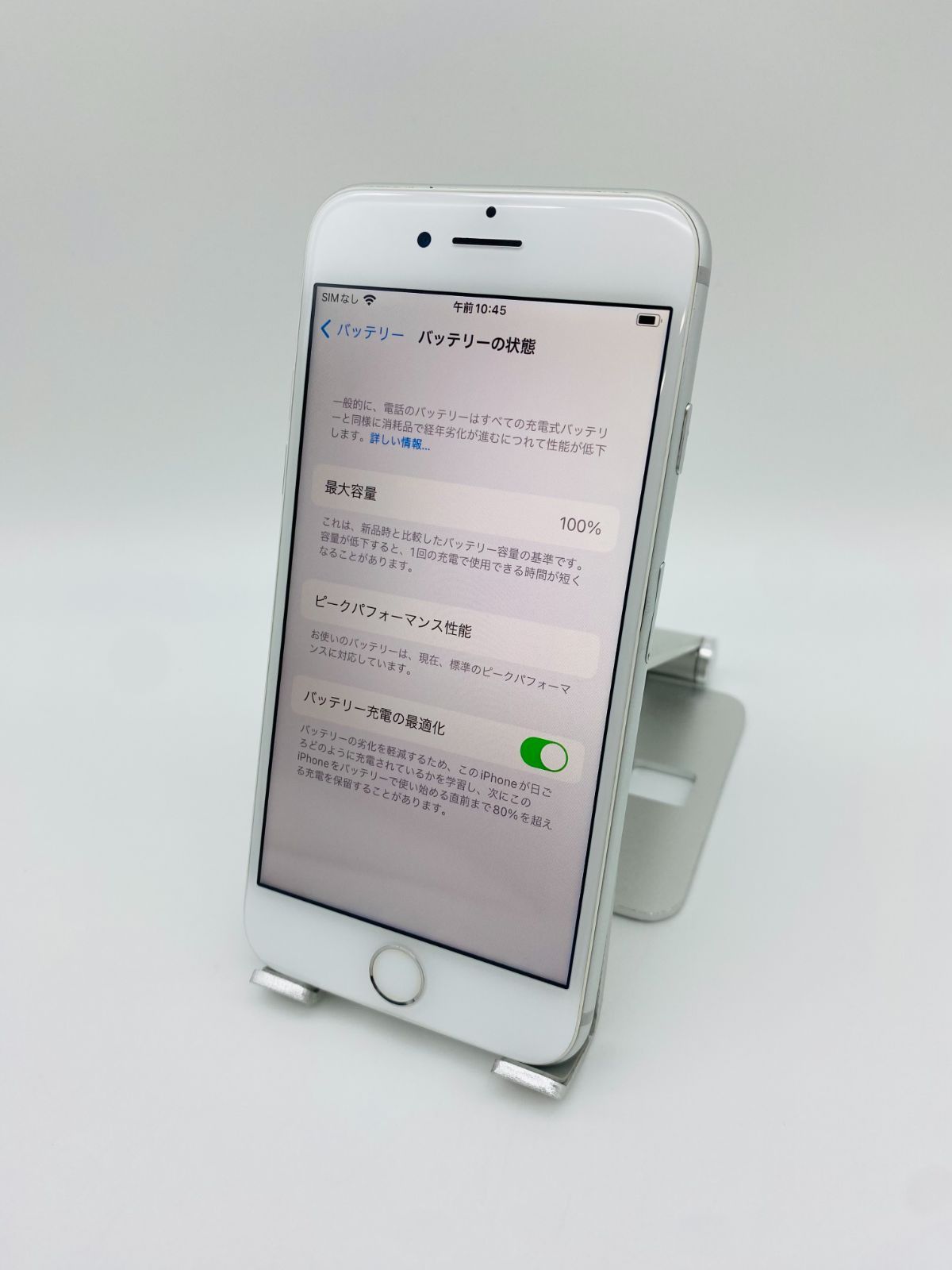iPhone7 32GB シルバー/シムフリー/大容量2300mAh 新品バッテリー100 