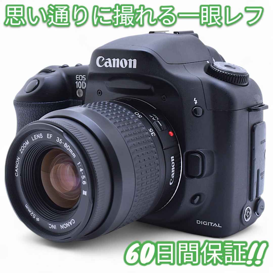 Canon キャノン EOS 10D レンズキット iPhone転送 #9117 Canon キャノン EOS 10D レンズキット iPhone転送 #9117 - メルカリ