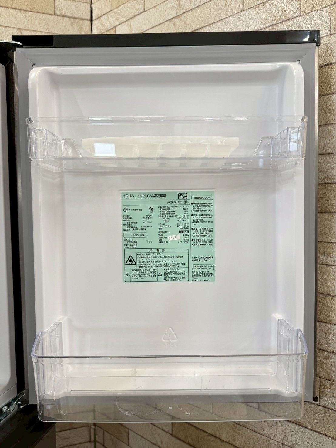 大阪送料無料☆3か月保障付き☆冷蔵庫☆アクア☆2ドア