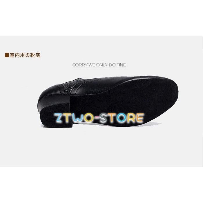 上級者 室内用の靴底