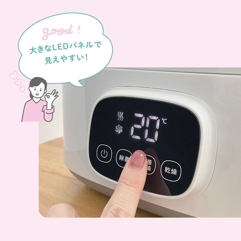 哺乳びん
