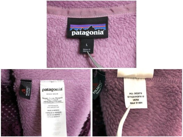 なクーポン配布中! パタゴニア リツール スナップT プルオーバー ジャケット レディース L | 古着 19年製 フリース アウトドア ブルゾン ハイネック シンプル SIROKUMA-CORPORATION_COM