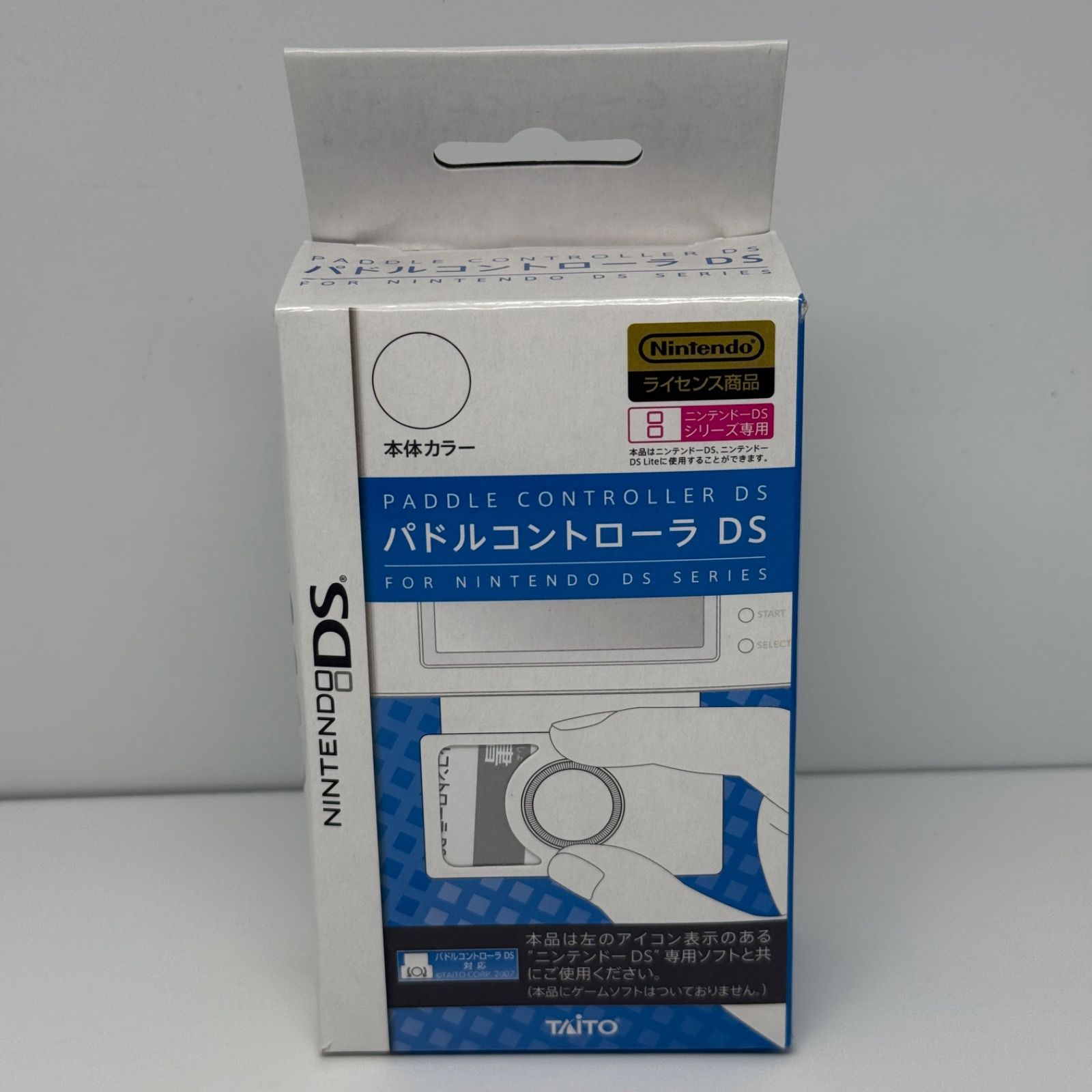 パドルコントローラ同梱版