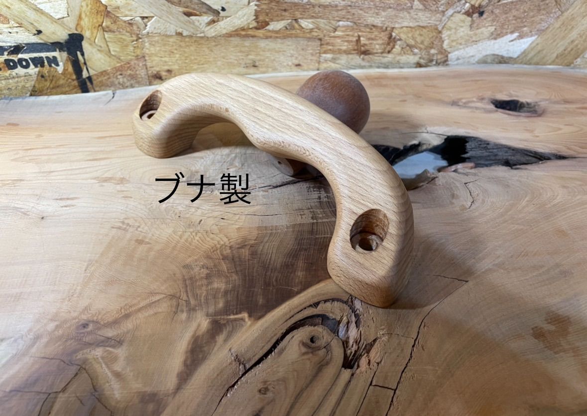 銘木製アシストグリップ