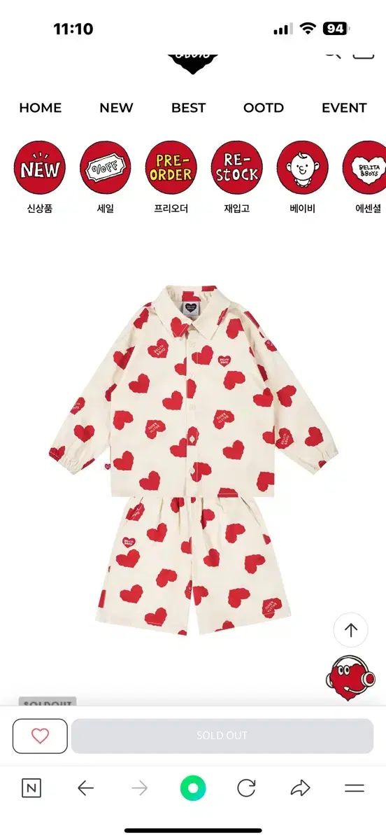 ベリータ-ボーイズ 上下セット セットアップ 100