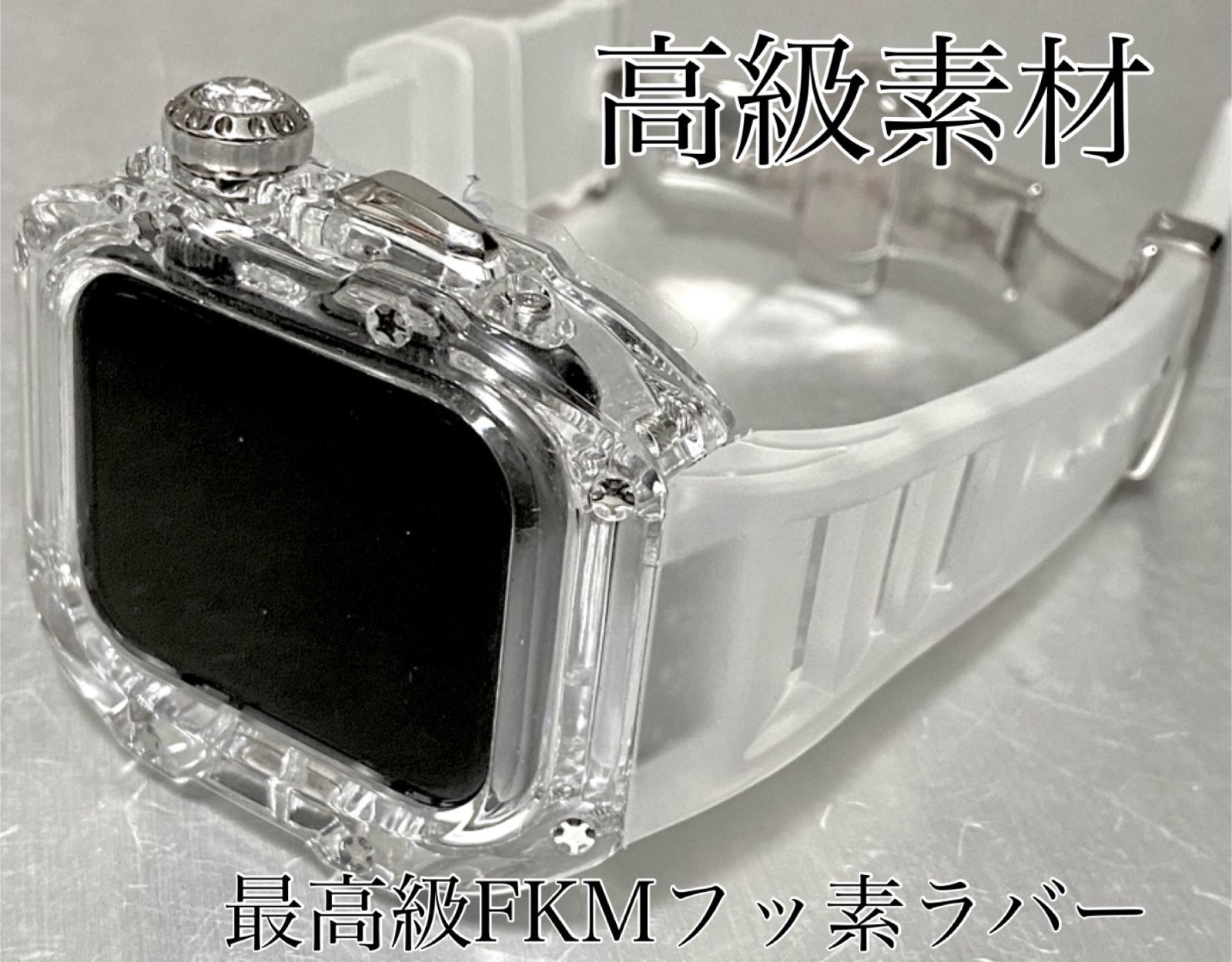 透明シルバー インビジブルバンド アップルウォッチバンド ラバーベルト カバー Apple Watch ケース 45mm. 44mm スポーツ ケース